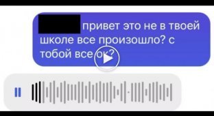 Предположительно, в Сети опубликовали голосовое сообщение девушки, выжившей при стрельбе в школе в Казани