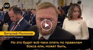 Бой Виталия Милонова и Никиты Джигурды пройдет второй раз помогать политику будет Николай Валуев