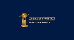 Объявлены финалисты Всемирного автомобиля года (текст)