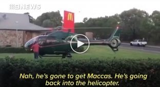 В Сиднее мужчина прилетел в «Макдональдс» на вертолете