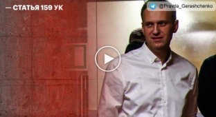 Навальный. Наш верховный главнокомандующий - сумасшедший, а министр обороны - пиарщик