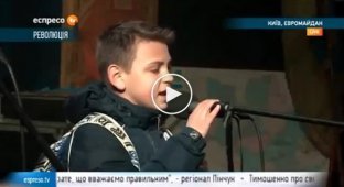 Мальчик на сцене Евромайдана читает свои стихи. Алексей Полонский (майдан)