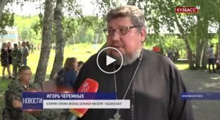 РПЦ называет богоугодной войну в Украине