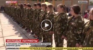В Луганске школьники и студенты готовятся сменить ополченцев на передовой