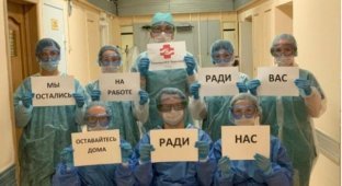 Российские врачи призывают оставаться дома и объясняют, что случится в случае несоблюдения карантина (10 фото + видео)