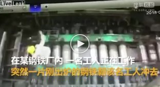 Лист раскаленной стали накрыл китайского рабочего на заводе
