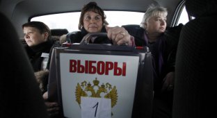 Россия проголосовала (17 фото)