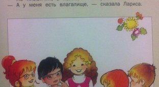 Популярно о сексе для русских детишек (6 фото)