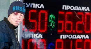 Конгресс США готовит удар по рублю и бюджету России
