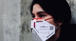 Российские дизайнеры создали защитную картонную маску со сменным фильтром (10 фото)