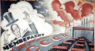 Советский агитплакат 1920-1940 (38 фото)