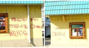 На Алтае бабушка-вандал мстит пивным магазинам, оставляя на стенах антиалкогольные лозунги (6 фото)