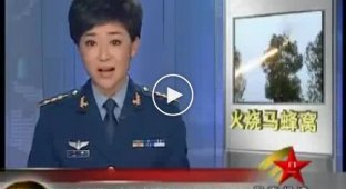 Китайскую армию вызывают как пожарников на спасение котов