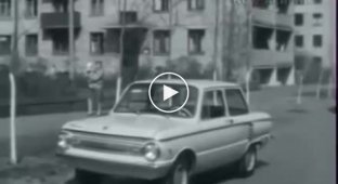 Советская реклама Запорожца