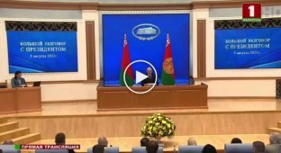 Александр Лукашенко и модные слова, которые тяжело произносить