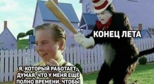 Лучшие шутки и мемы из Сети. Выпуск 269