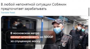 Шутки и мемы про локдаун в Москве, который объявил мэр Сергей Собянин (14 фото)