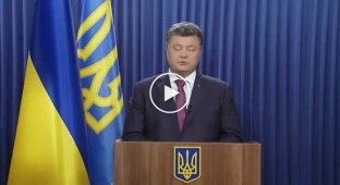 Обращение президента Украины по поводу роспуска Верховной Рады