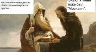Лучшие шутки и мемы из Сети. Выпуск 179