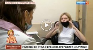 Избитая блогер Алена Ефремова пришла на передачу к Андрею Малахову