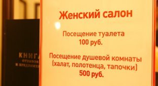 Роскошь и великолепие самого дорогого платного туалета Москвы (13 фото)