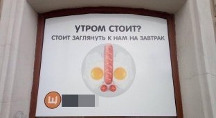 Странная реклама кафе "Щелкунчик" в Петербурге привлекла внимание ФАС (5 фото)