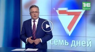 Телевидение Татарстана против Моргенштерна (мат)