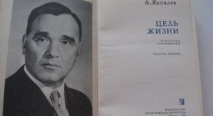 Мои любимые книги детства и юношества времен СССР (27 фото)