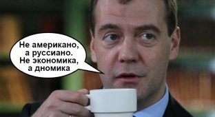 Американо в Русиано, лайки в балалайки: Как соцсети троллят Медведева (ФОТОЖАБЫ)