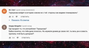 Жесткая реакция соцсетей на идею Валентины Терешковой об обнулении президентских сроков Путина (25 фото)