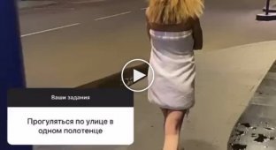 Блогер Екатерина Диденко прогулялась по улице в одном полотенце