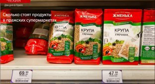 Рассуждение русского: Цены на продукты в супермаркете Праги (45 фото)