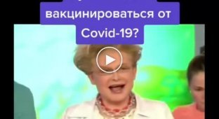 Лучшая реклама вакцинции от коронавируса от Елены Малышевой