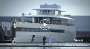 Яхта Стива Джобса