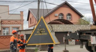 В Самаре сотрудники ЖКХ установили трехтонную пирамиду перед домом должника (2 фото)