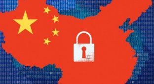 Власти Китая преследуют граждан за использование VPN для обхода интернет-цензуры (1 фото)
