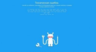 Роскомнадзор России собирается заблокировать Twitter в России