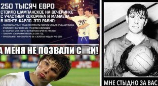 Отвязная вечеринка российских футболистов в Монте-Карло: комментарии из соцсетей (21 фото)