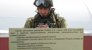 История одного армейского блогера (фото)