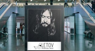 Если аэропорт в Омске получит имя Егора Летова (8 фото)