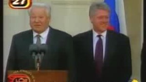 Клинтон и Ельцин смеются