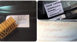 Война на парковке: 15 грубых записок на лобовом, которые никто не хотел бы получить (16 фото)