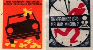 Спичечные коробки СССР (28 фото)