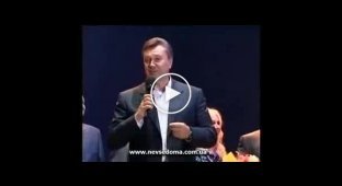 Янукович спел песню про шахтеров