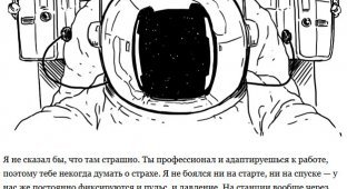 О профессии космонавт (9 скриншотов)