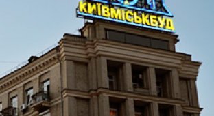 «Киевгорстрой» останавливает все свои стройки в столице