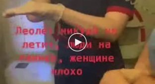 Очередное видео со скандалом на борту самолёта авиакомпании «Россия» (мат)