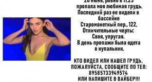 Главная тиктокерша страны Дина Саева рассказала о том, как "потеряла" грудь (15 фото)