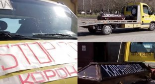 Для пропаганды карантина по улицам городов Львовской области провезли гроб (3 фото + 1 видео)