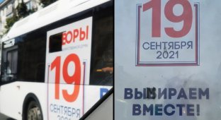 "Вымираем вместе": всё о предвыборной агитации в Думу РФ 2021 года (17 фото)